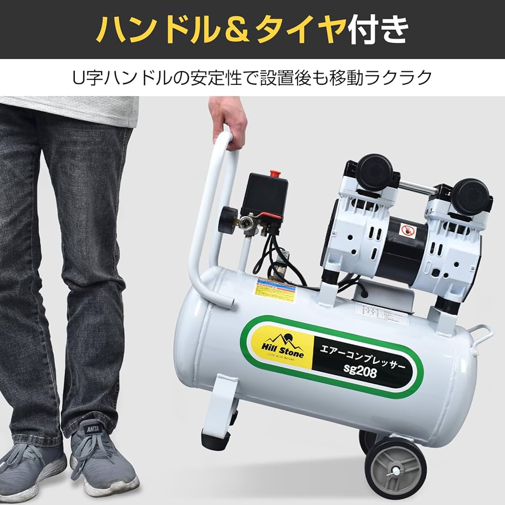 Amazon | kaitou エアーコンプレッサー 100V 750W 静音 電動